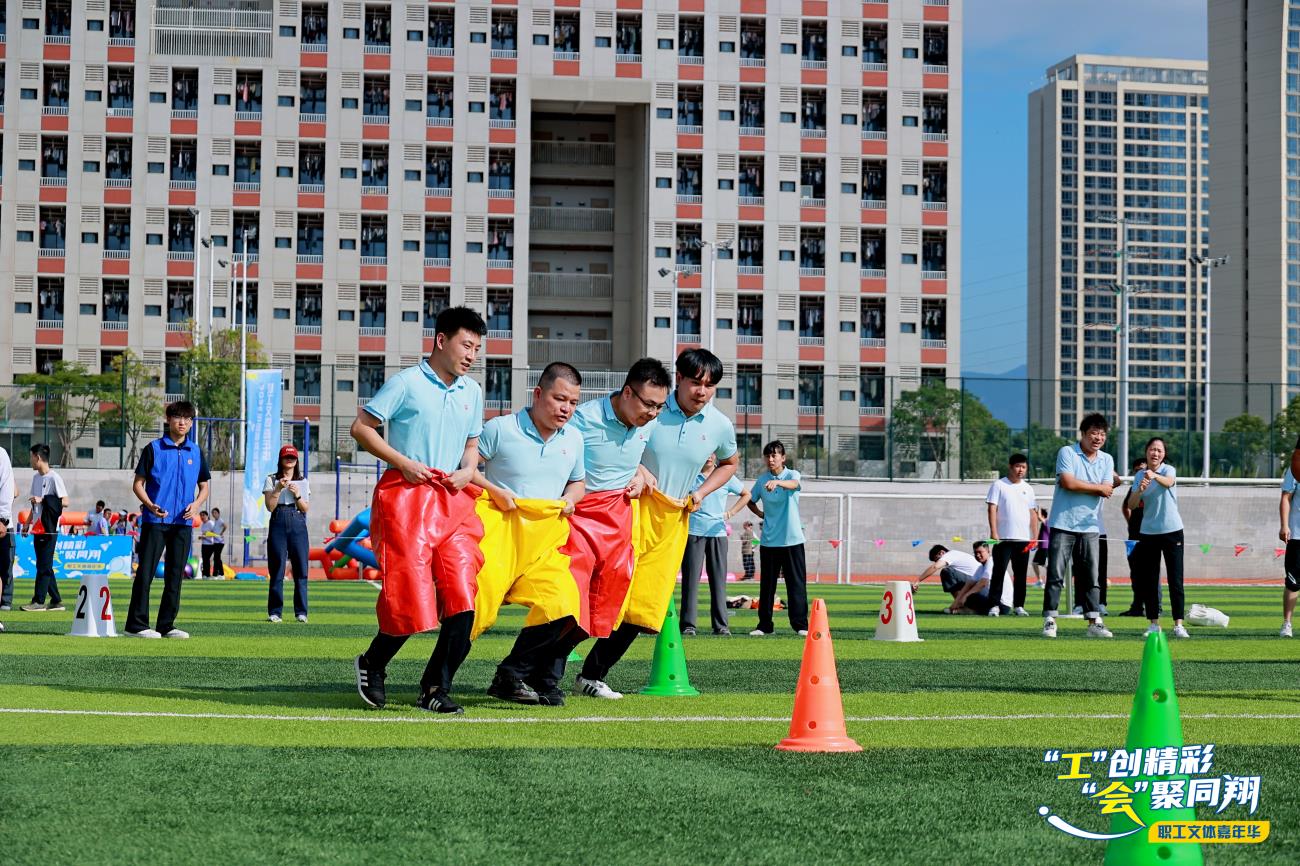 廈門公司參加同翔高新城片區(qū)職工文體活動(dòng)