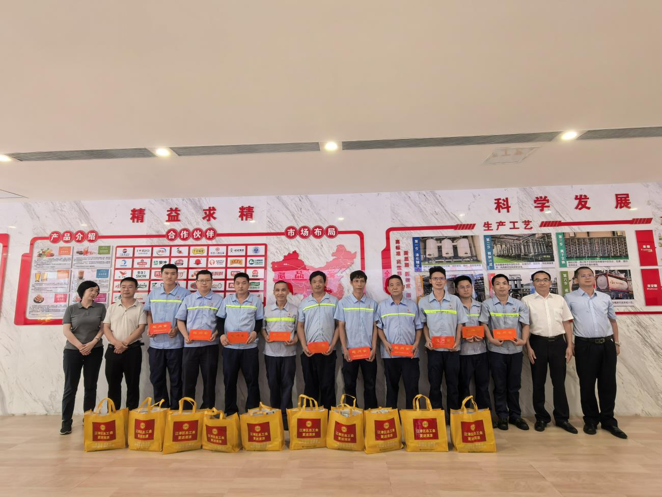 江津区总工会到重庆公司开展“送清凉”慰问活动